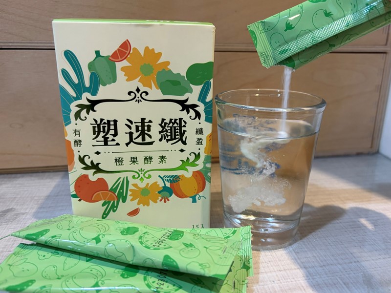 女人知己試用大隊,口碑行銷,部落客行銷,諾瑪NUMA 塑速纖橙果酵素,塑速纖橙果酵素,蔬果酵素,排便順暢,幫助消化,促進新陳代謝,調整體質,專利益生菌,美國水溶性纖維+台灣秋葵精華,專利66種蔬果酵素精華,高活性鳳梨酵素,包裝輕便易攜帶